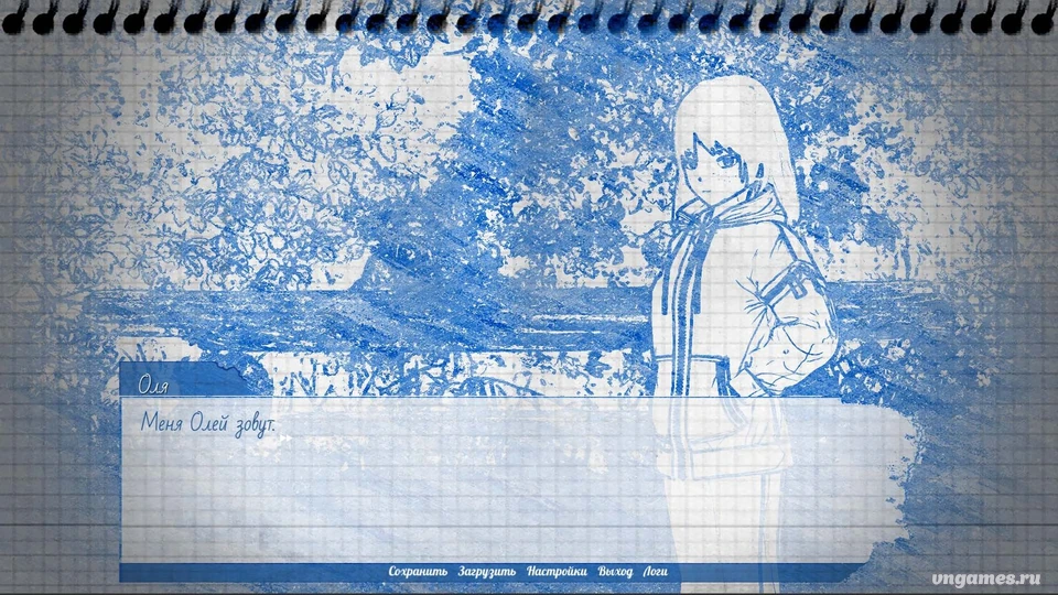 Скриншот игры Lost Hamlet №5