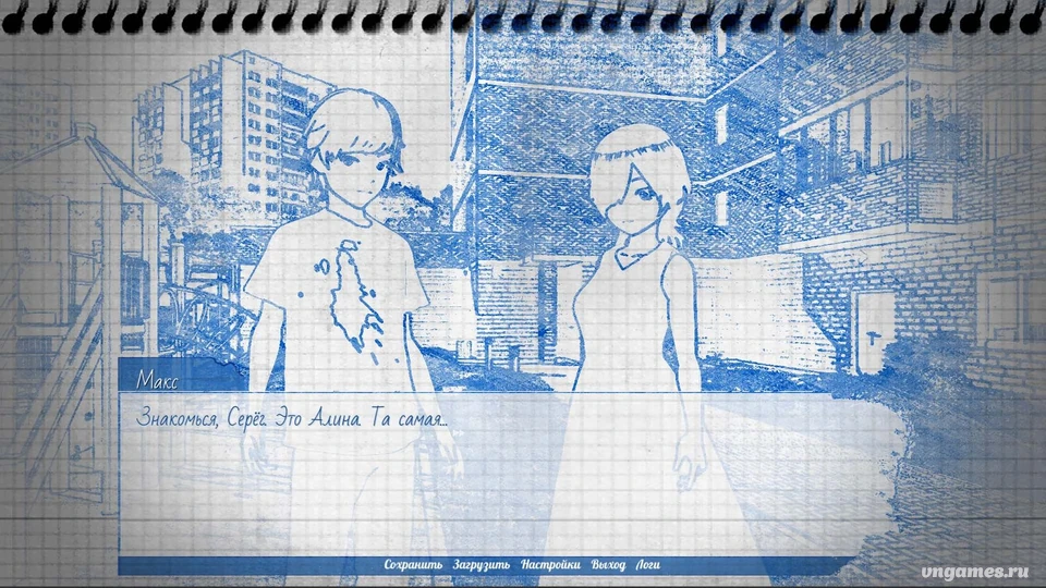 Скриншот игры Lost Hamlet №3