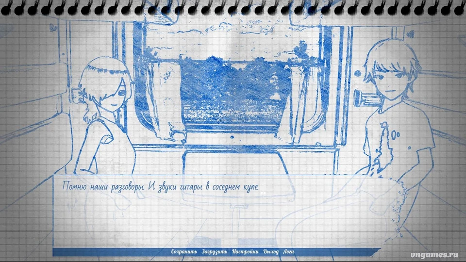 Скриншот игры Lost Hamlet №4