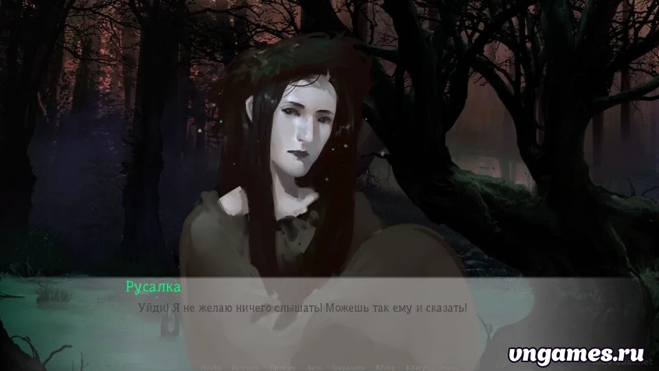 Скриншот игры Lost in trees №3