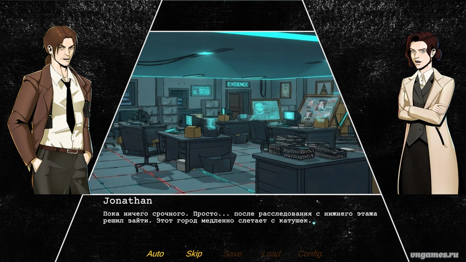 Скриншот игры Lost Reverie №3