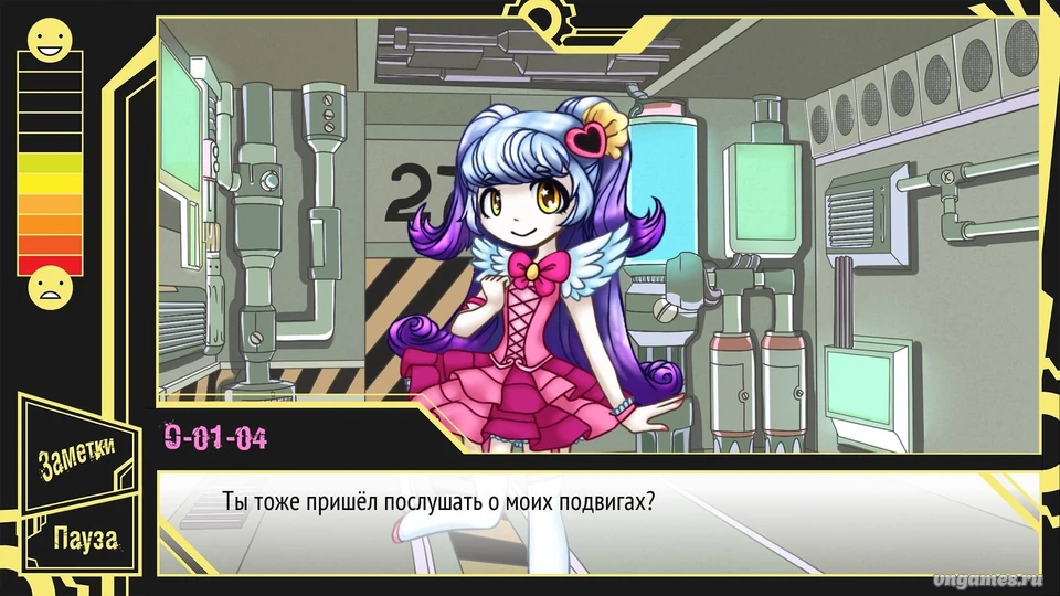 Скриншот игры Love Corp №1