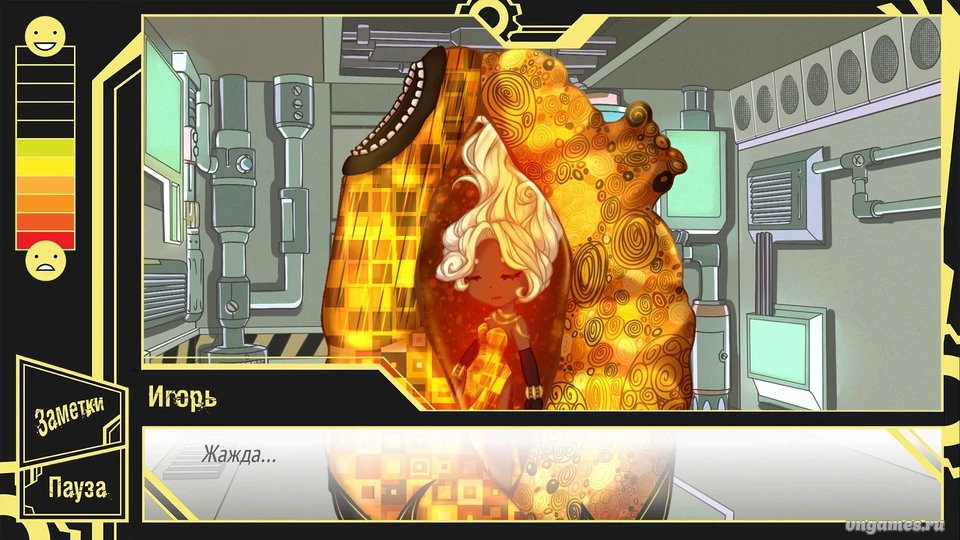 Скриншот игры Love Corp №3