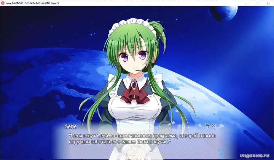 Скриншот игры Love-Duction! The Guide for Galactic Lovers №1