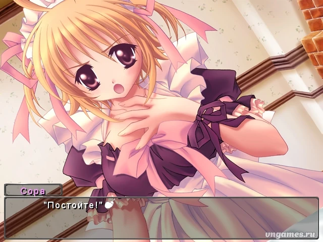 Скриншот игры Love Love H-Maid №1
