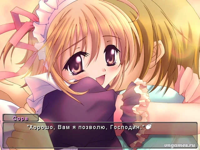 Скриншот игры Love Love H-Maid №3