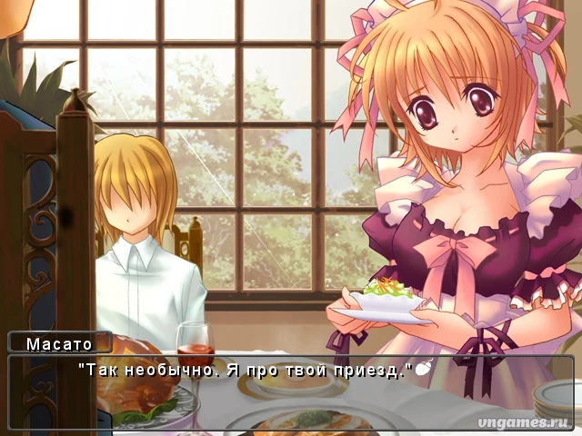 Скриншот игры Love Love H-Maid №4