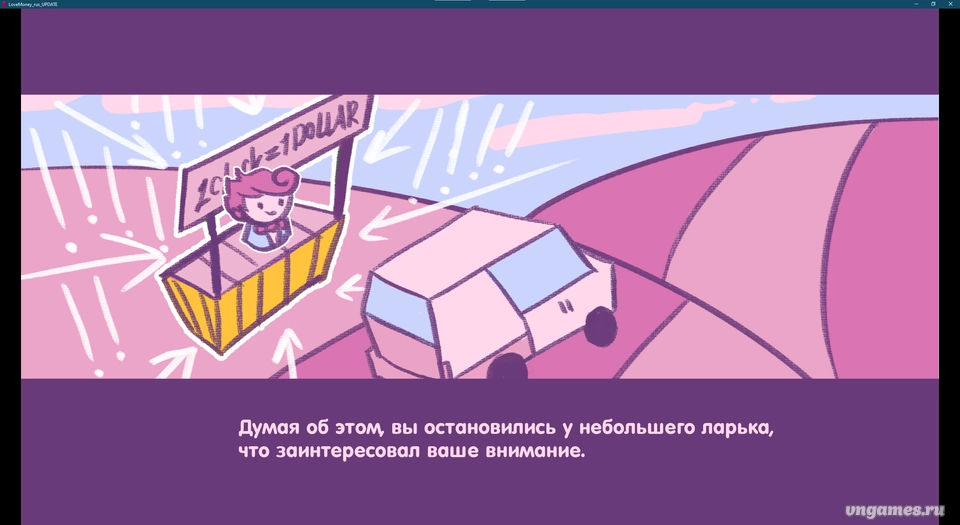 Скриншот игры Love Money №2