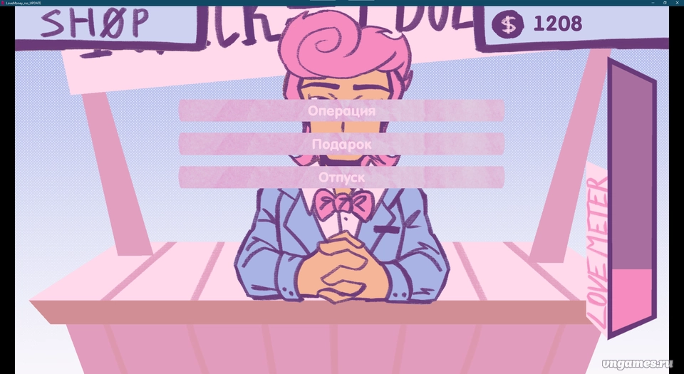 Скриншот игры Love Money №6