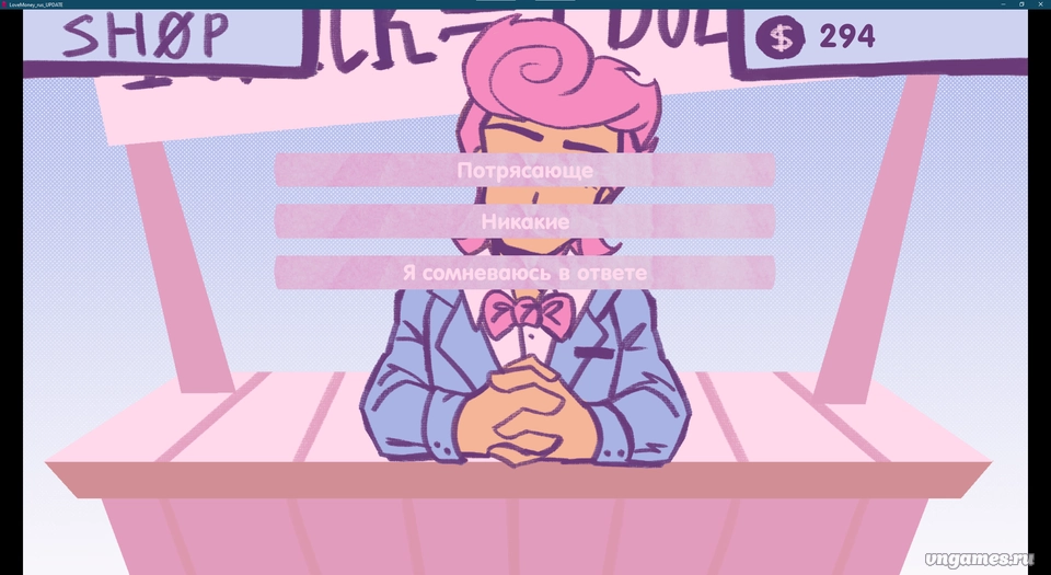 Скриншот игры Love Money №4