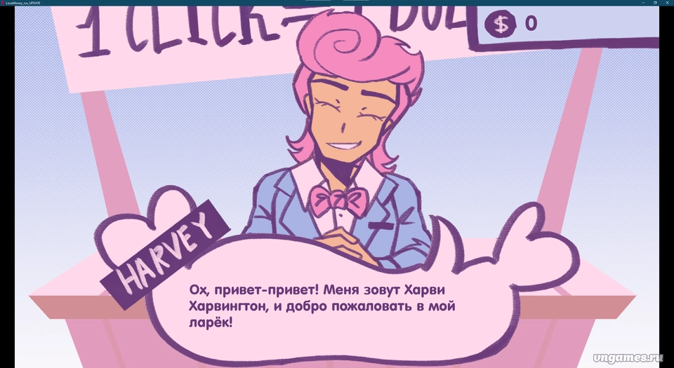 Скриншот игры Love Money №3