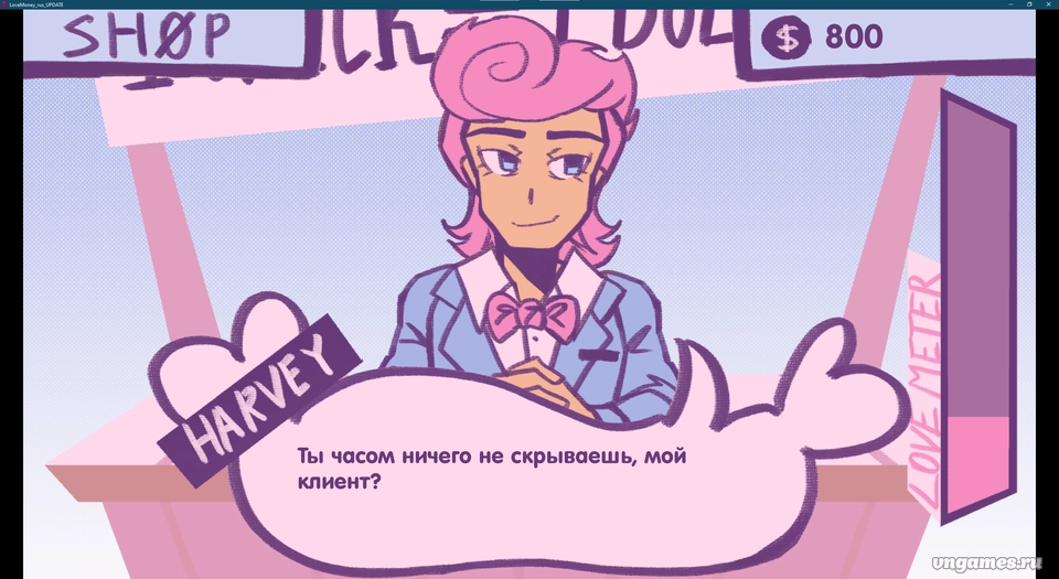 Скриншот игры Love Money №5