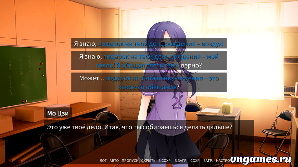 Скриншот игры Love Mystery Club №3