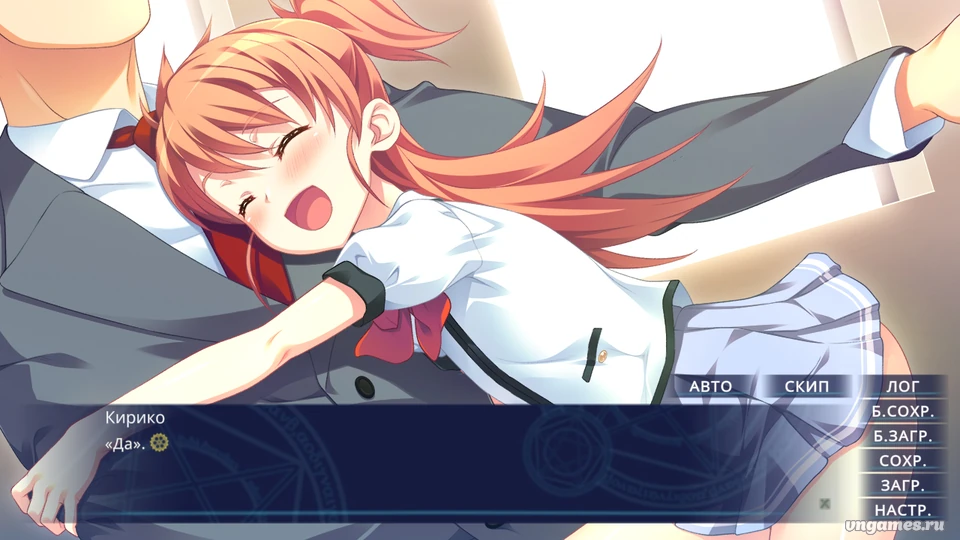 Скриншот игры Love & Piss ~Shoujo no Gaman ga Sekai o Sukuu~ №3