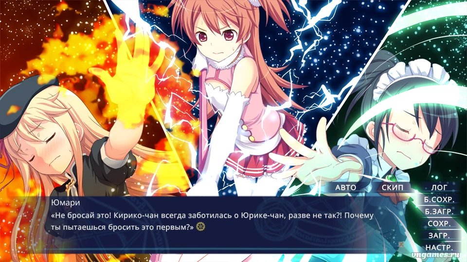 Скриншот игры Love & Piss ~Shoujo no Gaman ga Sekai o Sukuu~ №6