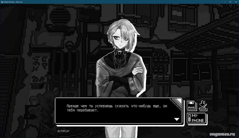 Скриншот игры Lover's Enigma №7