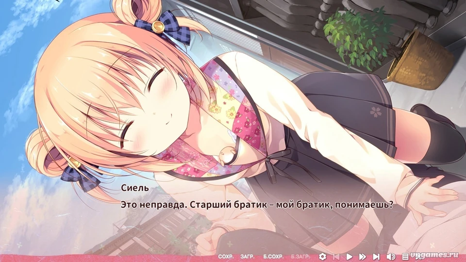 Скриншот игры Love's Sweet Garnish №3
