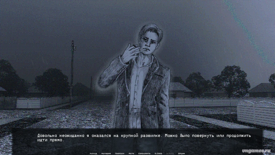 Скриншот игры Лучезарная №3