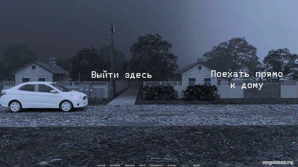 Скриншот игры Лучезарная №2