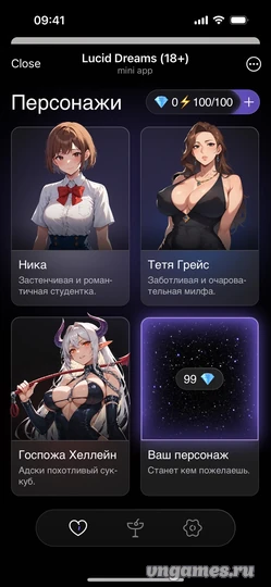 Скриншот игры Lucid Dreams №3