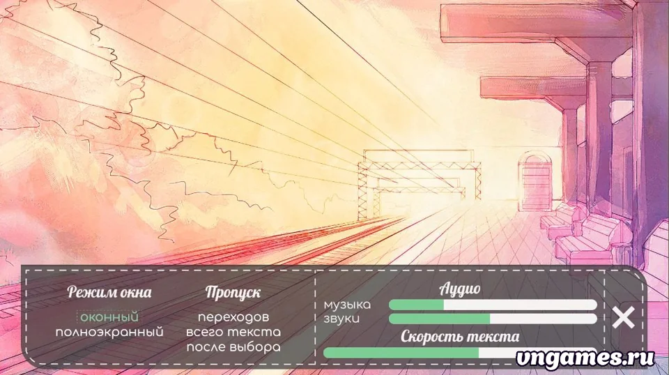 Скриншот игры Luggage №3