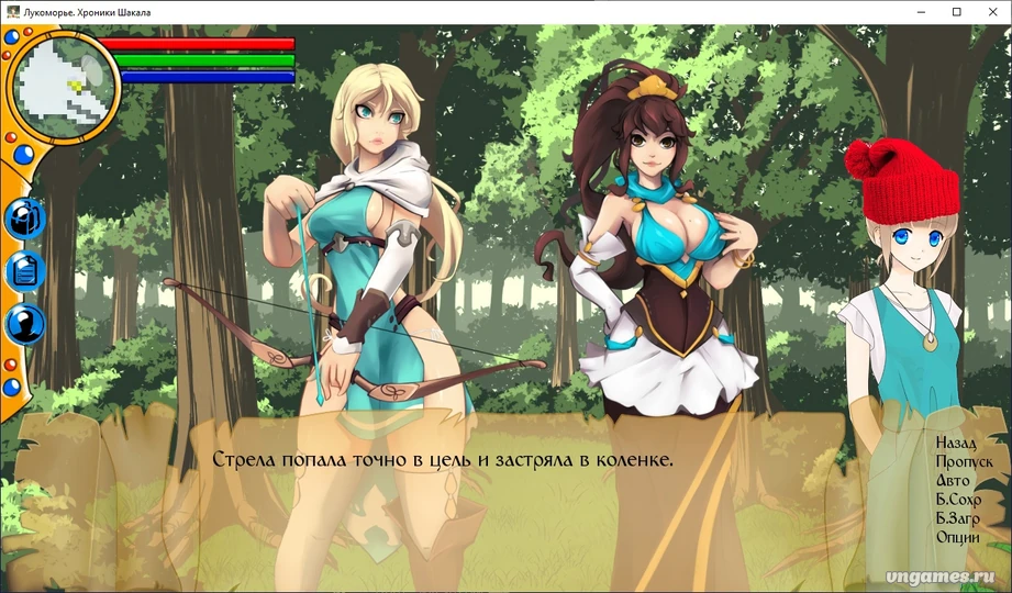 Скриншот игры Лукоморье. Хроники шакала №3