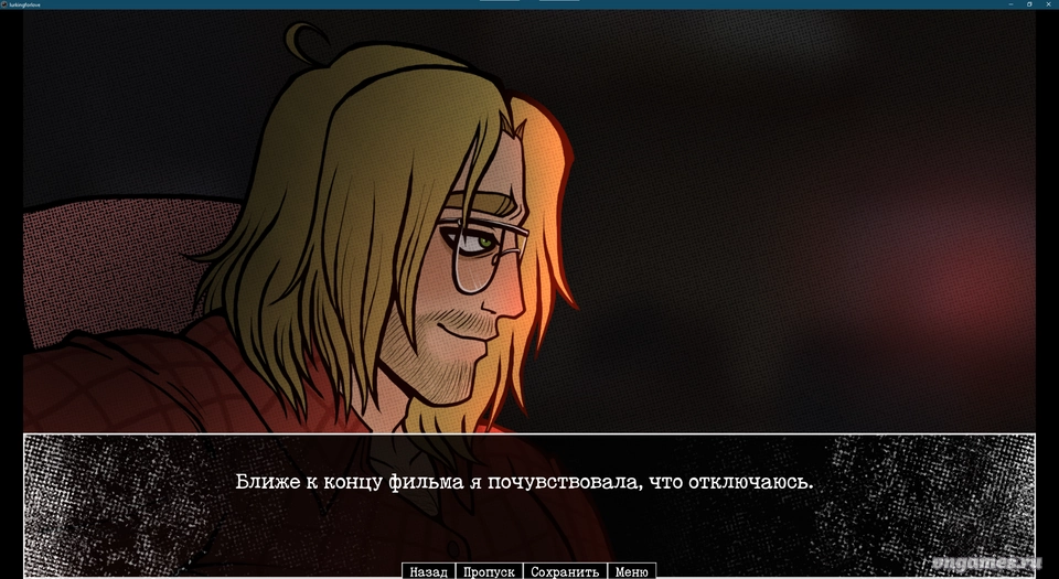 Скриншот игры Lurking For Love №2