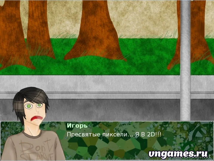 Скриншот игры Lvl1! №2