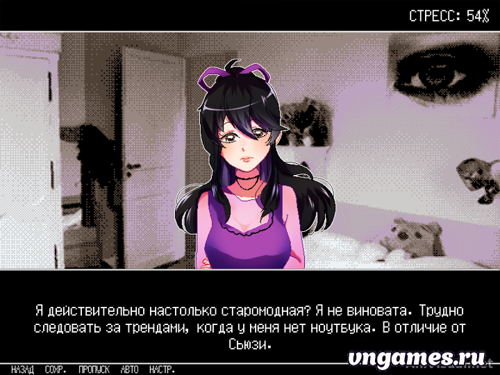 Скриншот игры Lynne №5