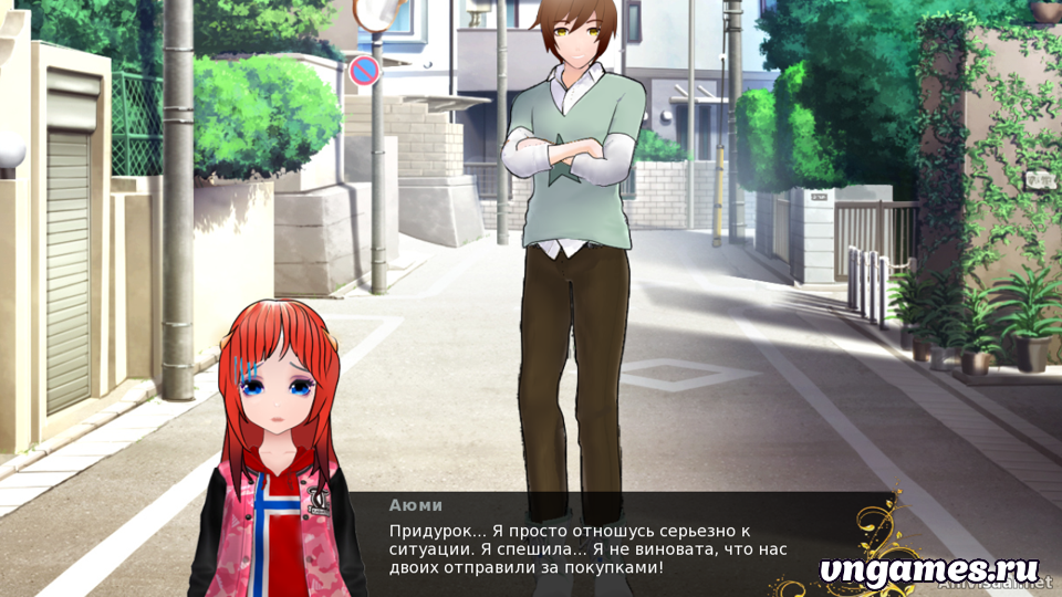 Скриншот игры Любовь в продаже №1