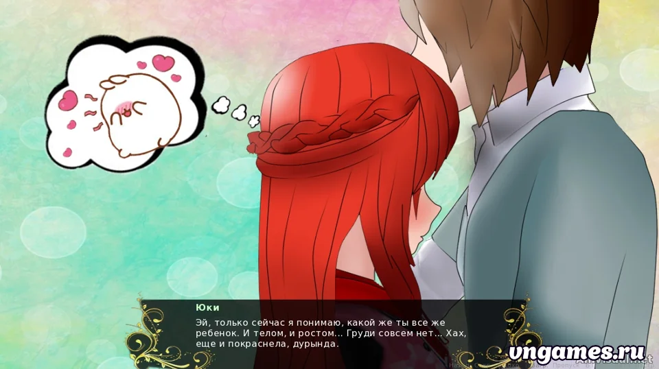 Скриншот игры Любовь в продаже №2