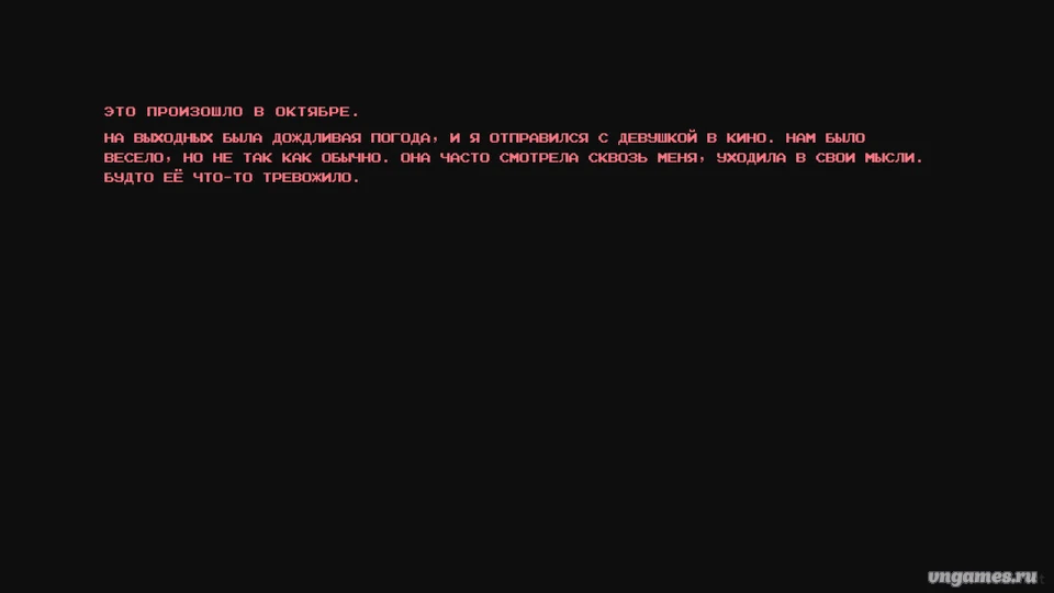 Скриншот игры Mad Chef №1