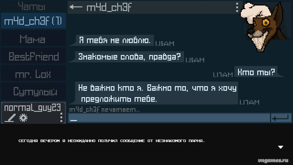 Скриншот игры Mad Chef №2