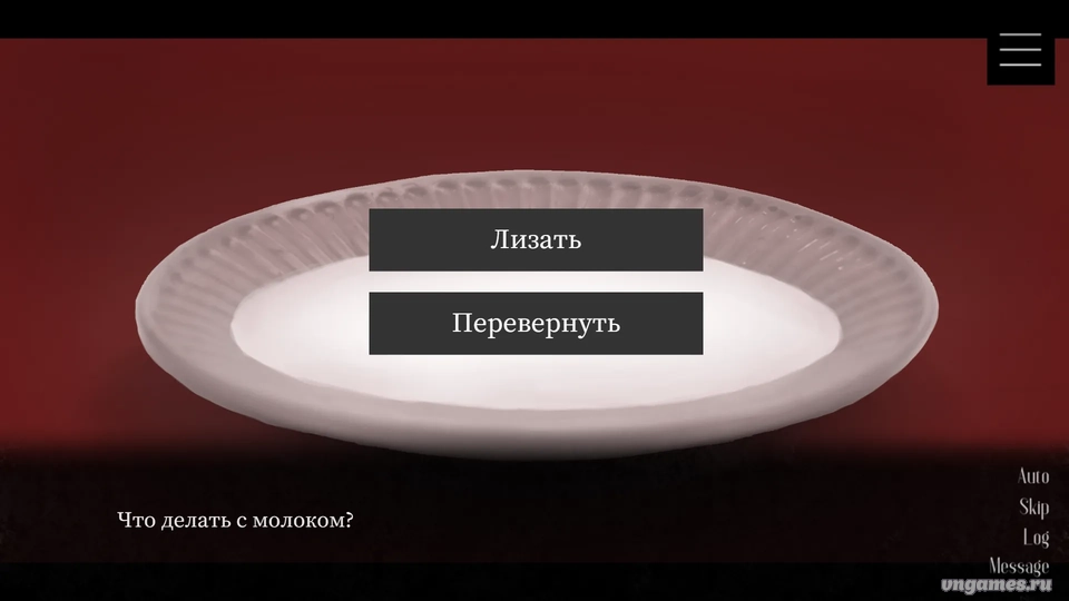 Скриншот игры Mad Room No.3 №3