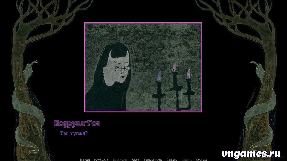 Скриншот игры Magic Love №3
