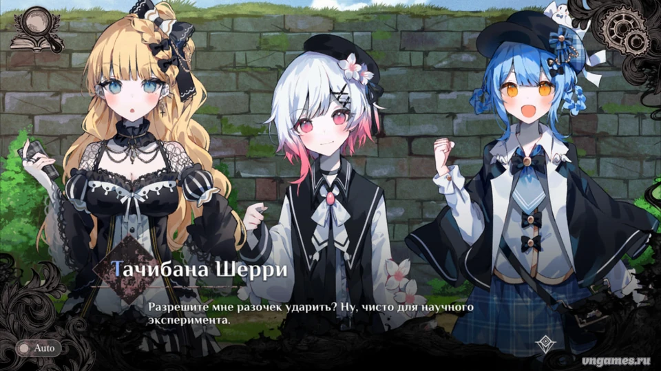 Скриншот игры Magical Girl Witch Trials №1