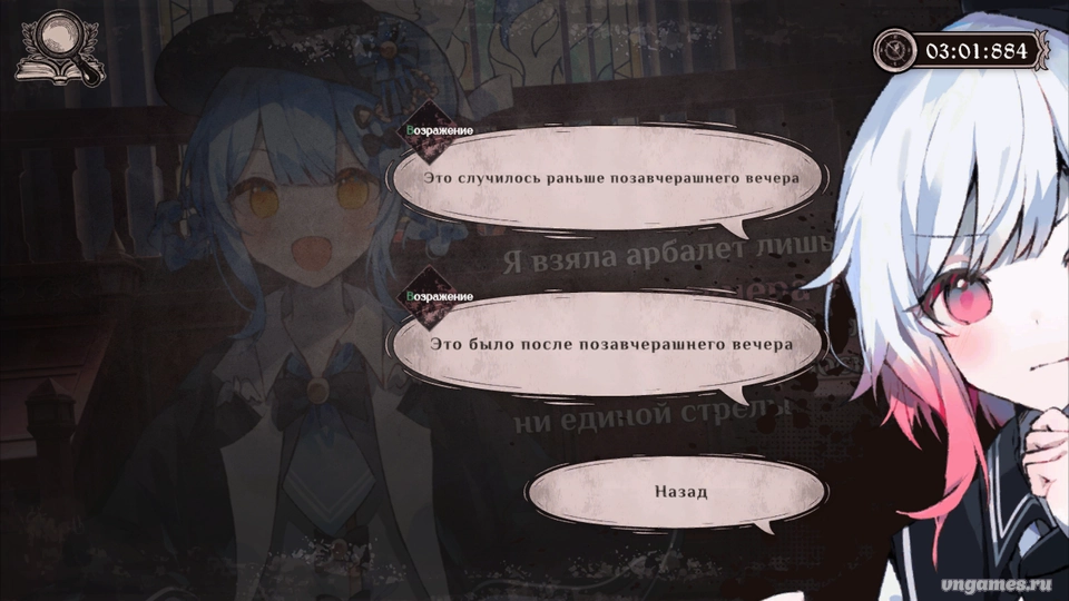 Скриншот игры Magical Girl Witch Trials №6