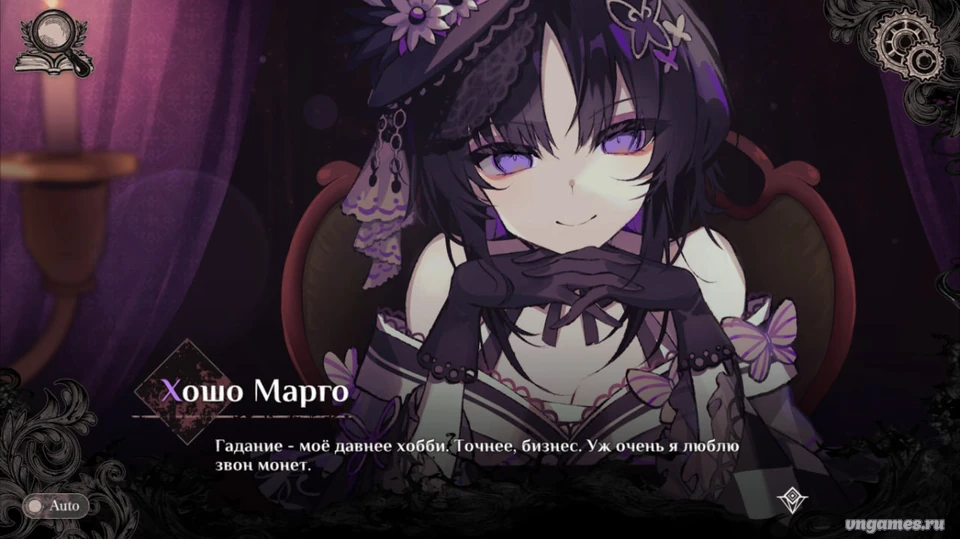 Скриншот игры Magical Girl Witch Trials №2