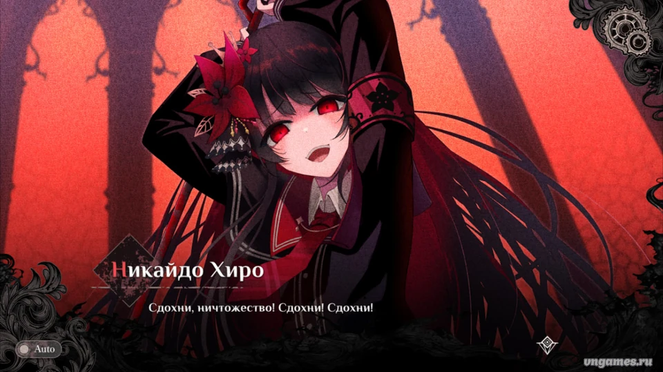 Скриншот игры Magical Girl Witch Trials №4