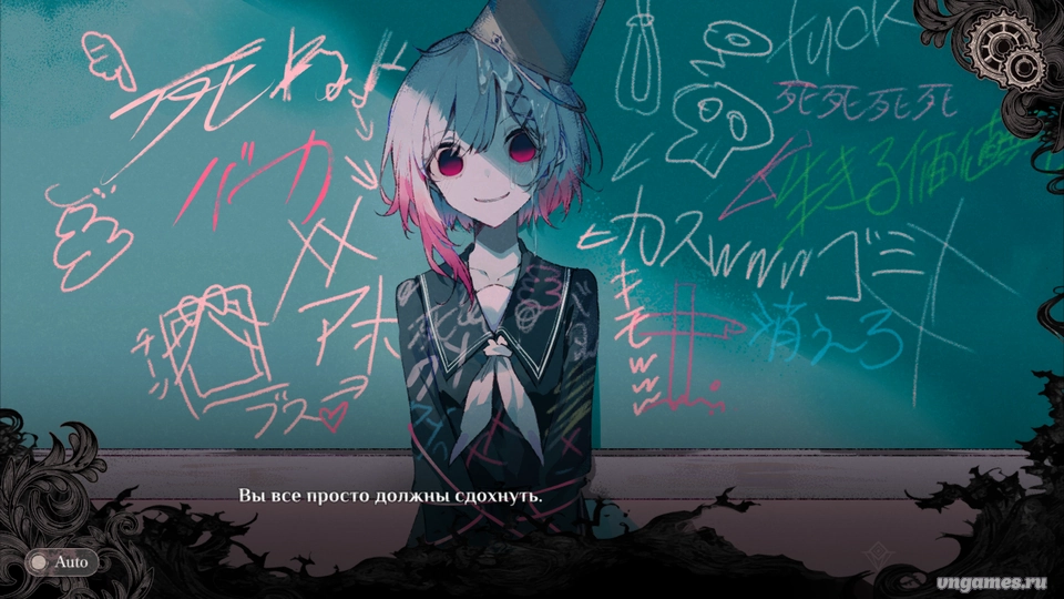 Скриншот игры Magical Girl Witch Trials №7