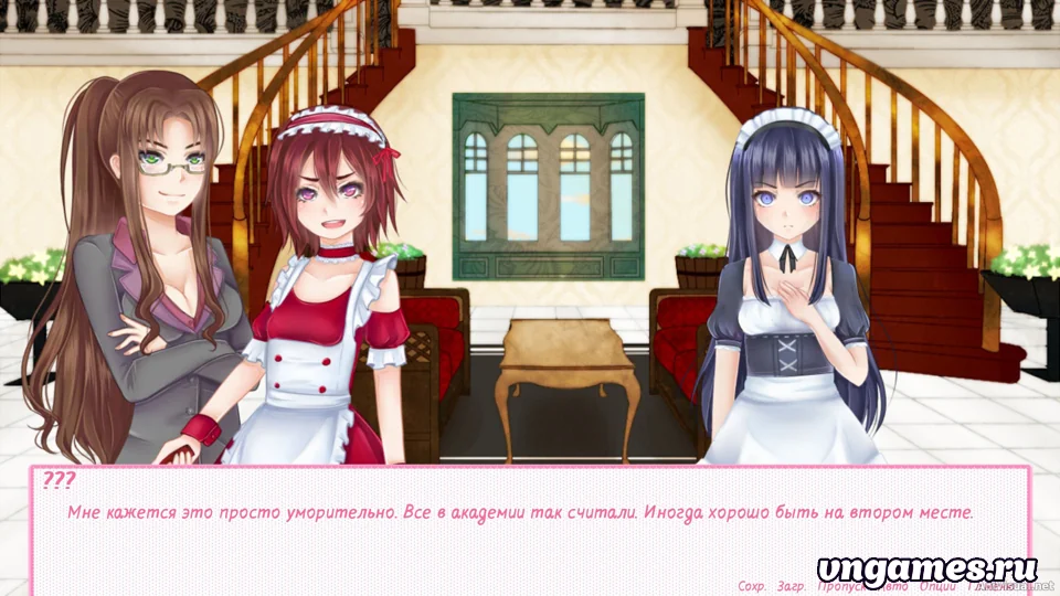 Скриншот игры Maid With Perfection №4