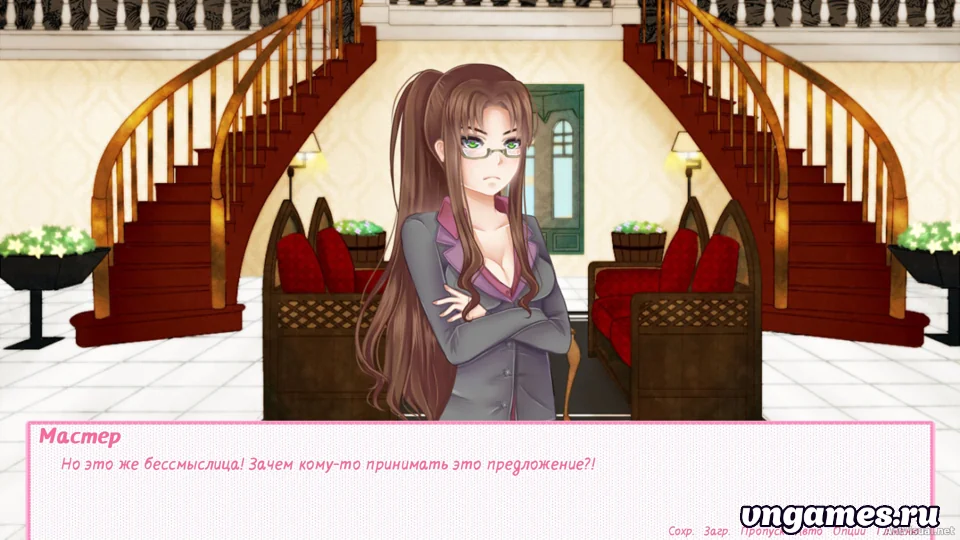 Скриншот игры Maid With Perfection №5