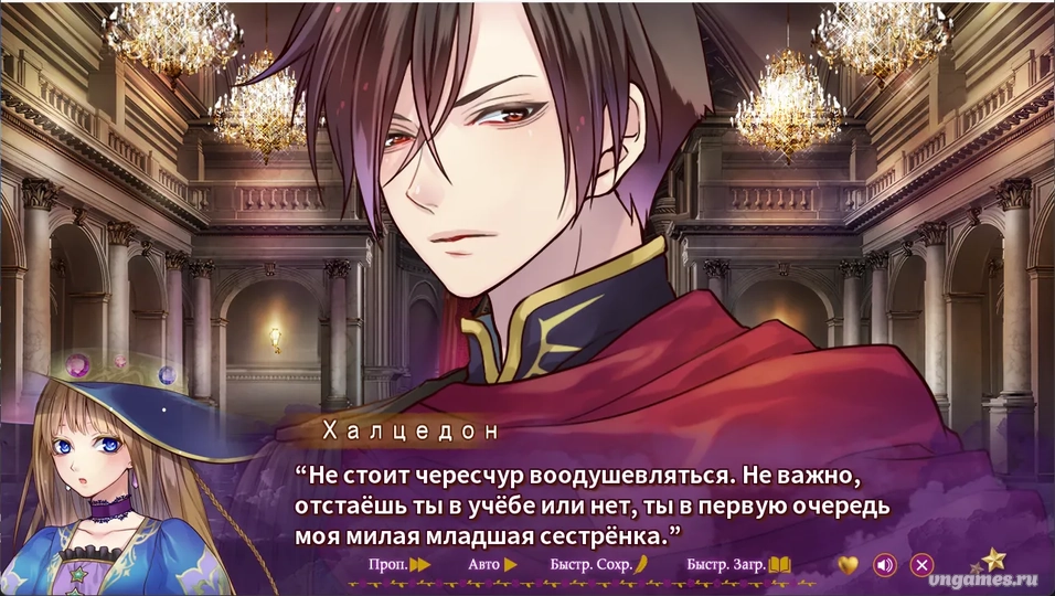 Скриншот игры Majestic☆Majolical №2