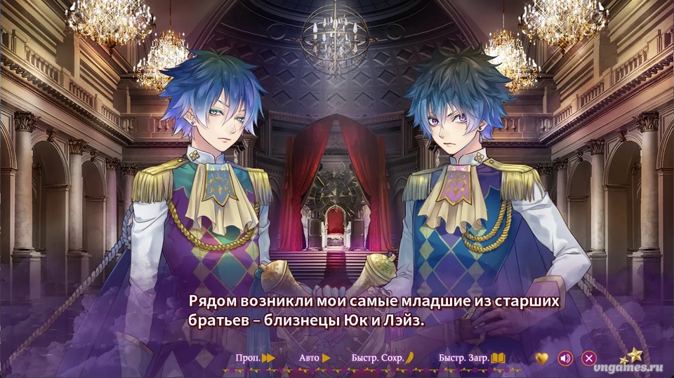 Скриншот игры Majestic☆Majolical №3