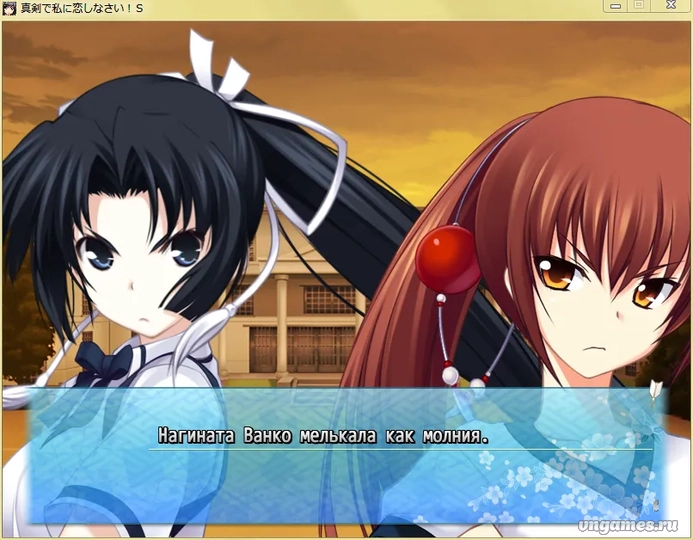 Скриншот игры Maji de Watashi ni Koishinasai! S №3