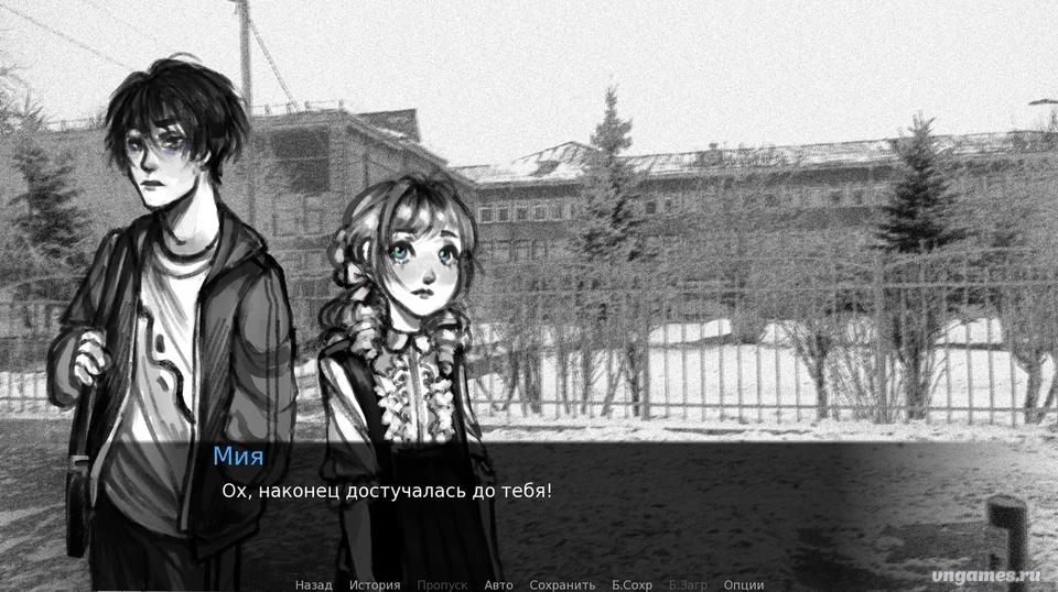 Скриншот игры Мальва №3