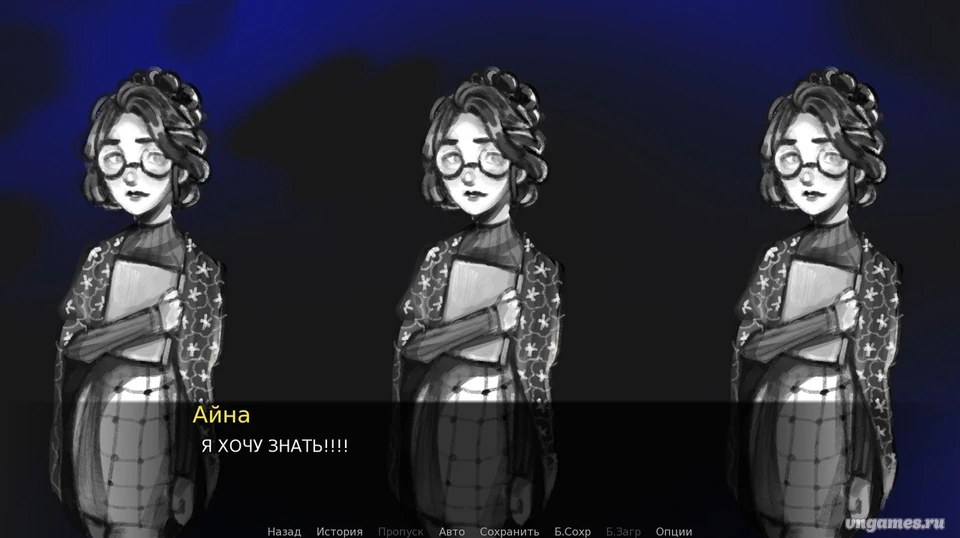 Скриншот игры Мальва №2