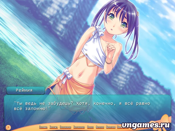Скриншот игры Mamono Musume to no Seikatsu ~Lamia no Baai~ №1