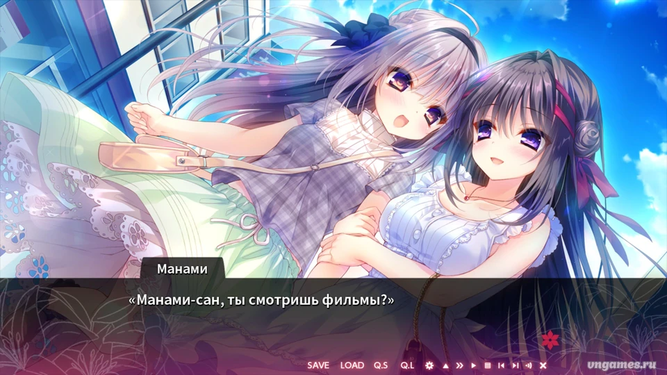 Скриншот игры Manakashi no Yuri wa Akaku Somaru №1