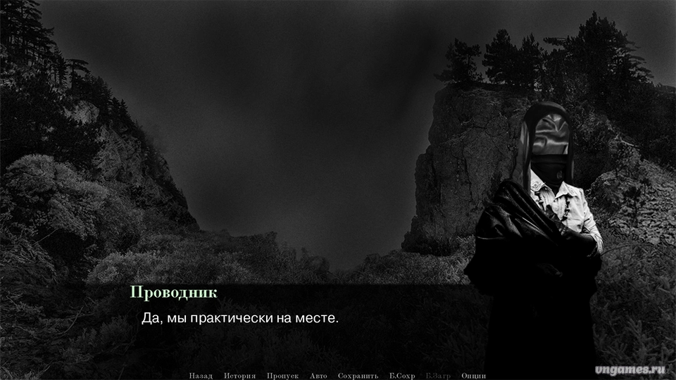 Скриншот игры Маска ждет маску №2